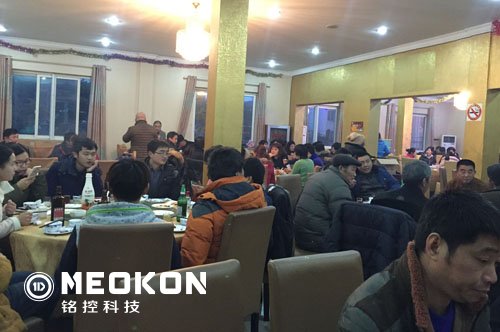 2016年新年 年會500X300.jpg