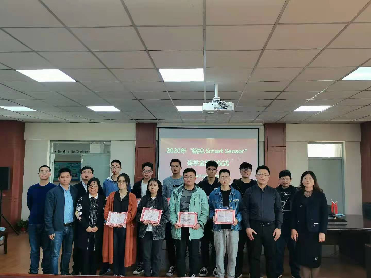 獎學(xué)金頒發(fā)典禮